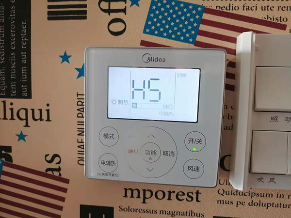 彭水美的空调维修