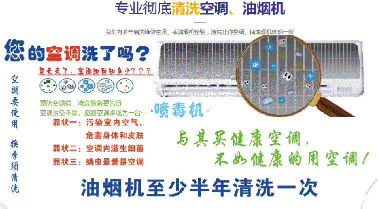 彭水空调维修售后服务中心电话在哪里找